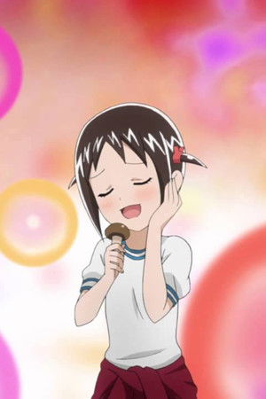 サイクロプス少女さいぷ～