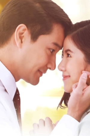 เหมือนเราเคยรักกัน