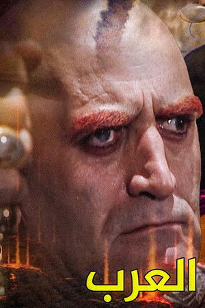 ذي قار- يوم من أيام العرب