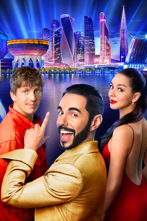 Лига городов