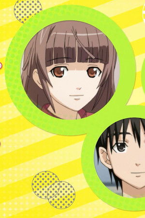 ノ・ゾ・キ・ア・ナ