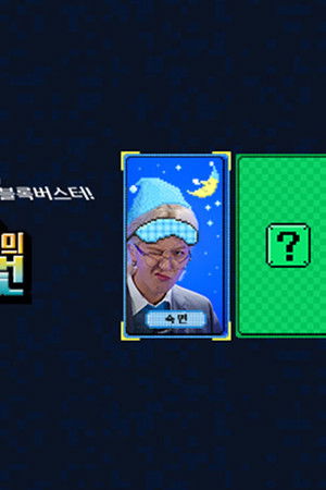 송민호의 파일럿