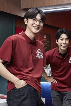 마이클 : 한덕상사의 비밀