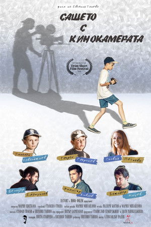 Sasheto with the Movie Camera