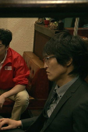 新・ミナミの帝王 ～奨学金とオレオレ詐欺～