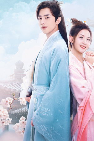 惹不起的千岁大人