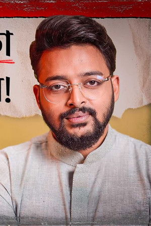 অন্তরমহল