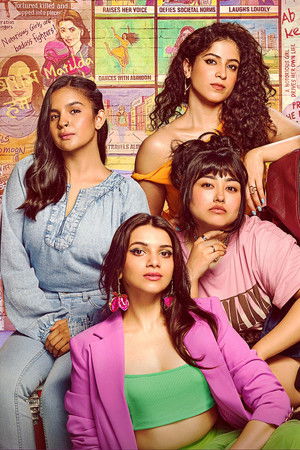 ज़िद्दी गर्ल्स