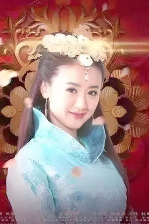 战国红颜: 芈月传奇