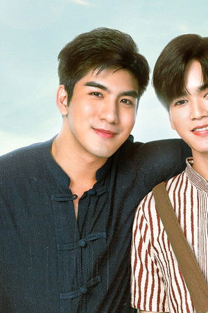 ขั้วฟ้าของผม