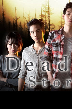 ขวัญผวา