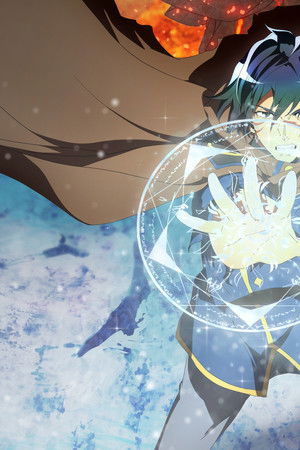 帰還者の魔法は特別です