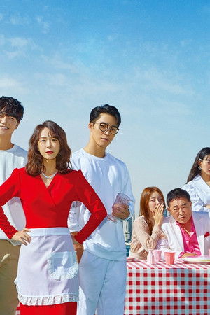 맛 좀 보실래요?