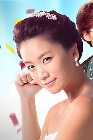 当婆婆遇上妈之欢喜冤家