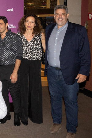 Μετά τη Φωτιά