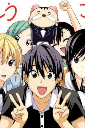 マンガ家さんとアシスタントさんと