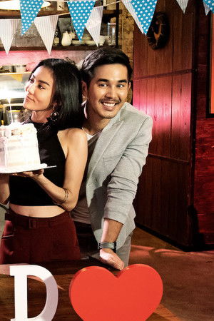 Bangkok Love Stories: Hey You!