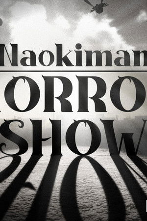 Naokiman HORROR SHOW