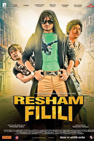 Resham Filili
