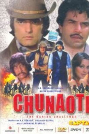 Chunaoti
