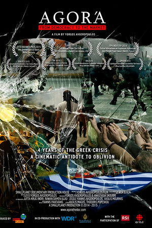 Agora: Από τη Δημοκρατία στις Αγορές