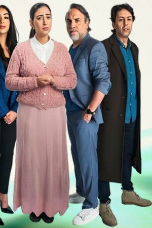 إيلا ضاق الحال