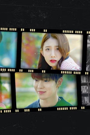 나의 X같은 스무살