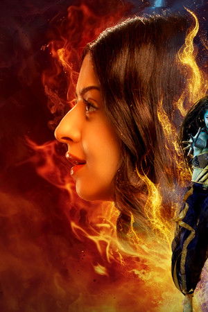 యక్షిణి