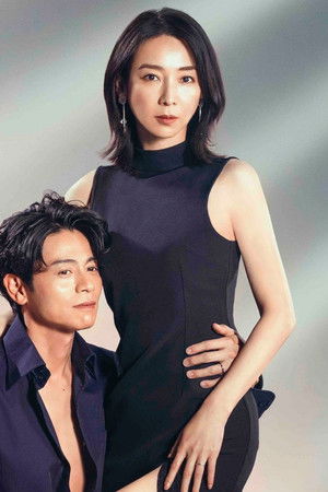 夫婦が壊れるとき