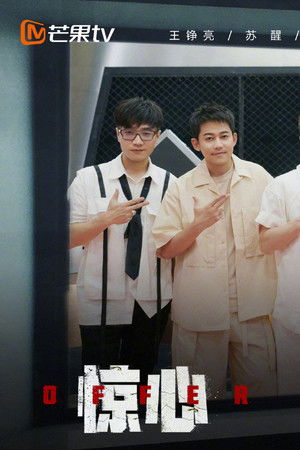 密室大逃脱0713体验版