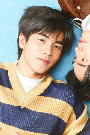 เขียนรักด้วยยางลบ