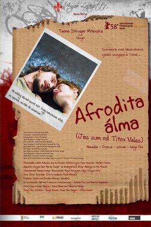 Јас сум од Титов Велес