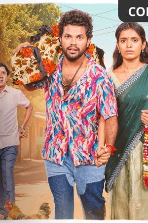 Mothevari Love Story