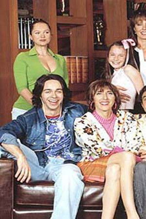 Mis adorables vecinos