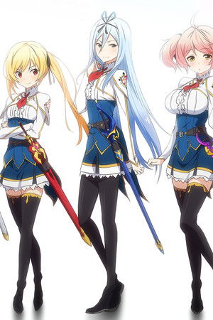 最弱無敗の神装機竜