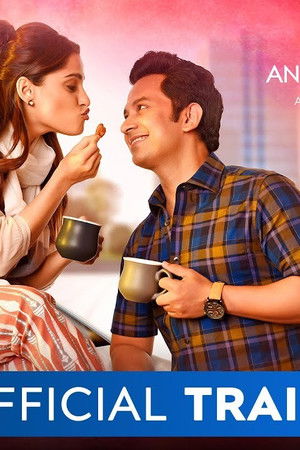 आणि काय हवं?...