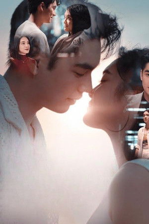 แต่ละปีมีเธอ