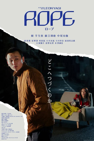 ROPE
