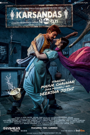 Karsandas Pay and Use