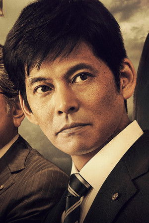 監査役 野崎修平