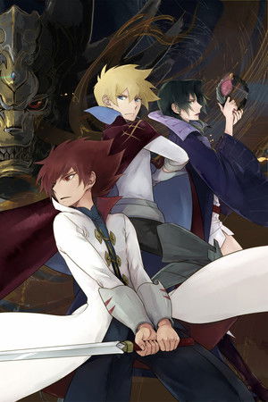 牙狼〈GARO〉-炎の刻印-