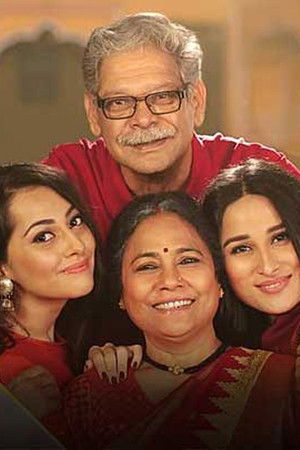 Dadi Amma.. Dadi Amma Maan Jaao!