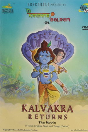 Krishna Balram : Kalvakra Returns