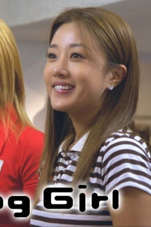 ファイティングガール