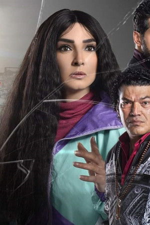 بنت السلطان