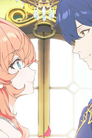 悪役令嬢は隣国の王太子に溺愛される