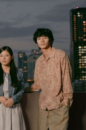 東京ラブストーリー