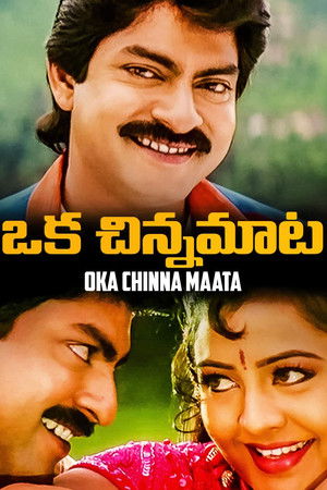 Oka Chinna Maata