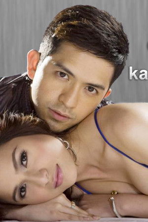 Gumapang Ka Sa Lusak