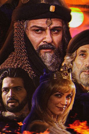 صلاح الدين الأيوبي